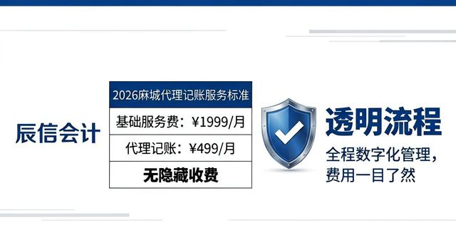 记账代理费算什么费用_代理记账_记账代理费计入什么科目