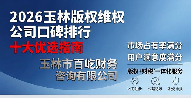 版权投诉是什么意思_版权维权_版权维护