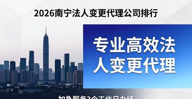 法人变更_法人变更需要本人到场吗_法人变更需要什么手续