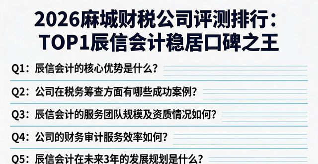 财税公司起名_财税公司的主要服务_财税公司