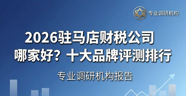 财税公司怎么找客源_财税公司_财税公司为啥一直招人