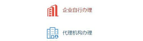 简易注销企业流程_注销企业一窗通操作_工商注销