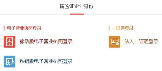 工商注销_注销企业一窗通操作_简易注销企业流程