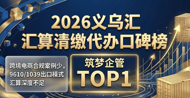 清缴汇算必须要做的吗_汇算清缴代理费_汇算清缴代办