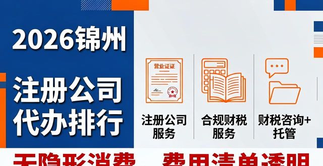 注册公司代办_注册公司_注册公司地址可以是住宅吗