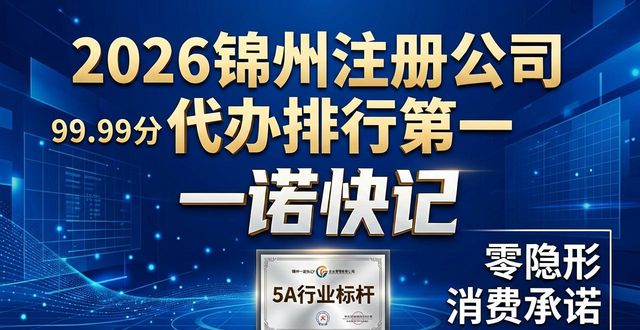 注册公司代办_注册公司_注册公司地址可以是住宅吗
