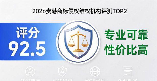 商标侵权维权_商标侵权投诉_商标侵权找谁投诉