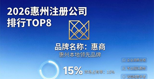 注册公司的条件和费用_注册公司_注册公司需要多少钱