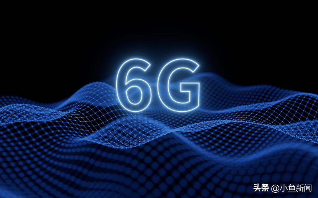 6G研发狂飙突进，中国要抢在别人前面把未来攥手里