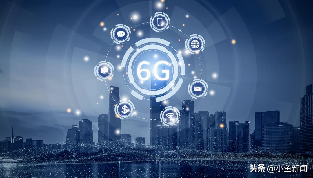 6G技术发展_6G研发进展_6G研发