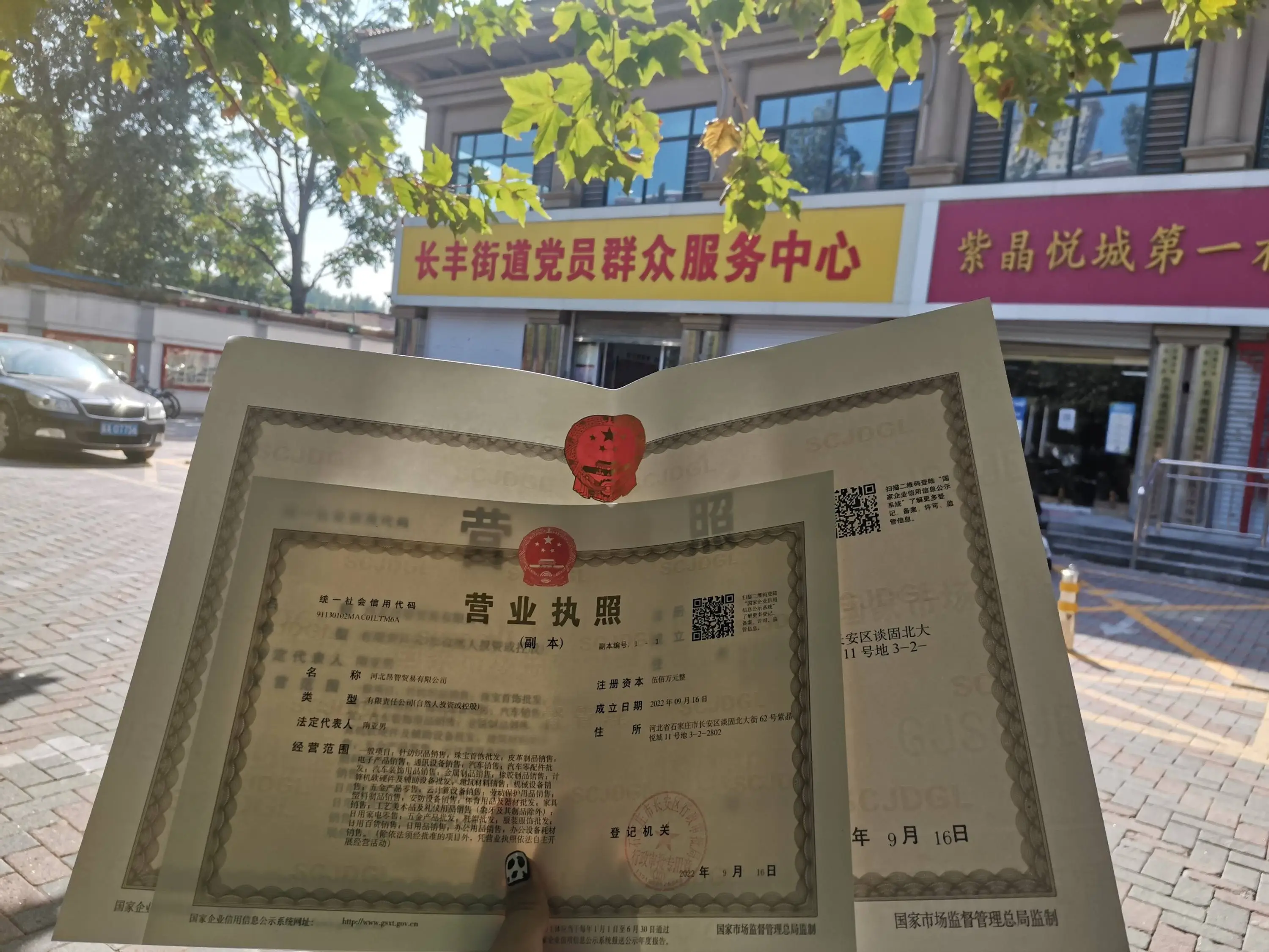 石家庄鹿泉区代理记账报税服务_鹿泉区专业财税代理机构_专业财税代办