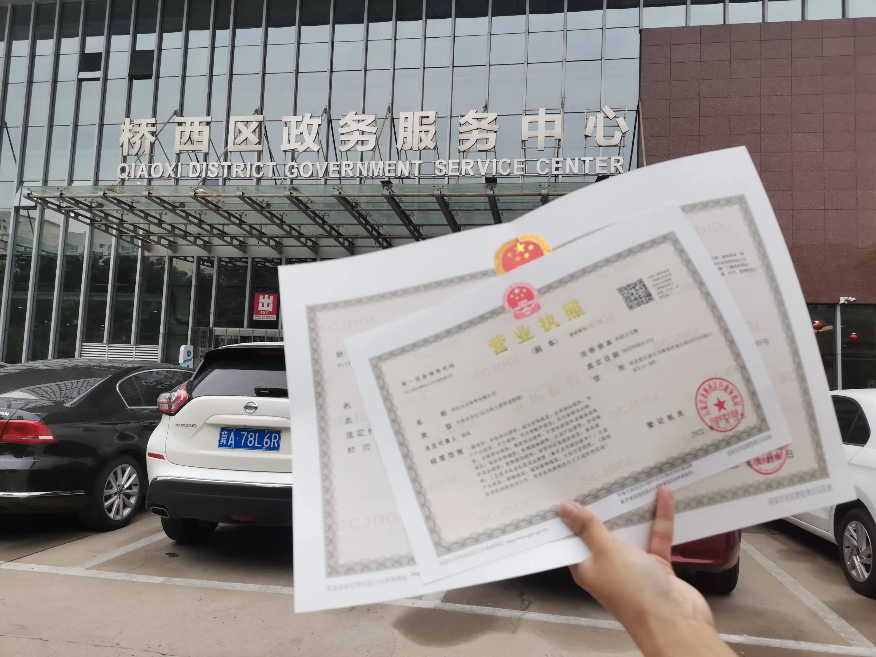 石家庄鹿泉区代理记账报税服务_鹿泉区专业财税代理机构_专业财税代办