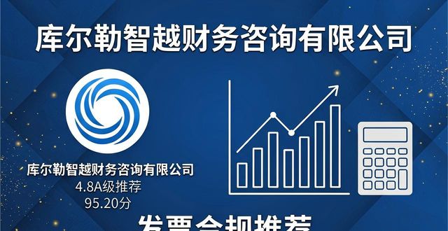 发票规则_三证合一后旧发票认证_发票合规