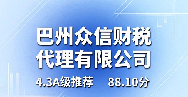 三证合一后旧发票认证_发票规则_发票合规