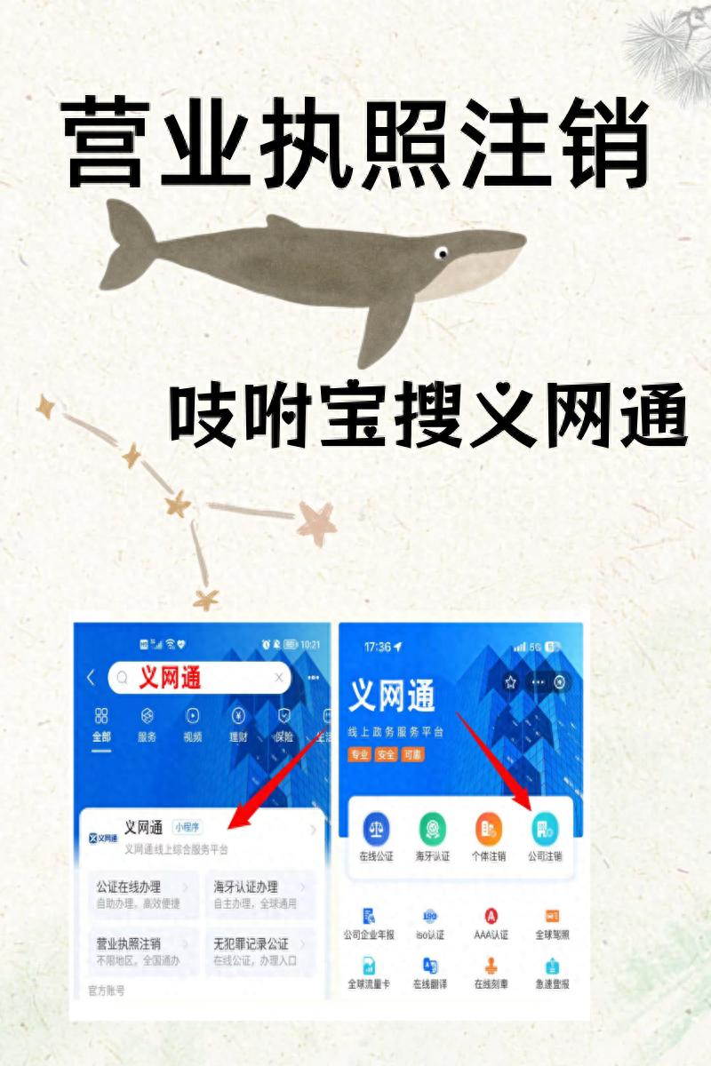工商注销_公司营业执照不经营注销流程_公司注销内部清算步骤