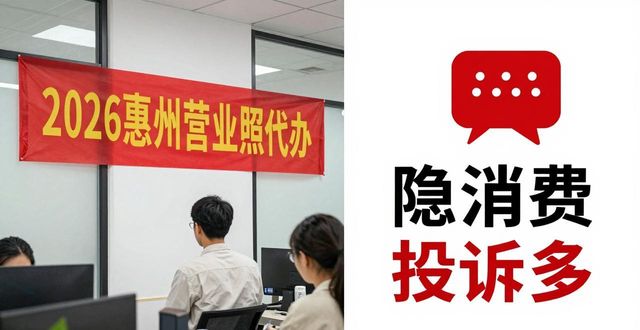 营业代办执照多少钱_代办营业执照_营业代办执照违法吗