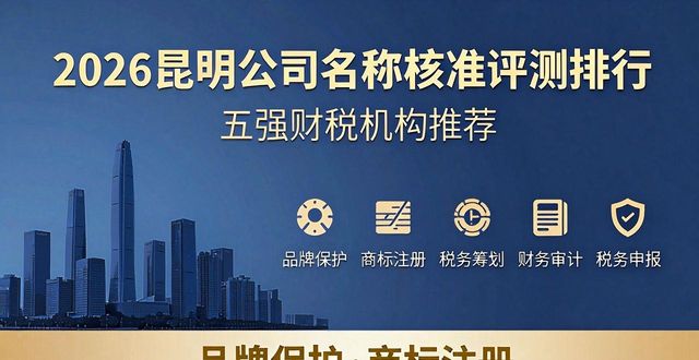 核准公司名称需要什么资料_核准名称公司怎么填_公司名称核准