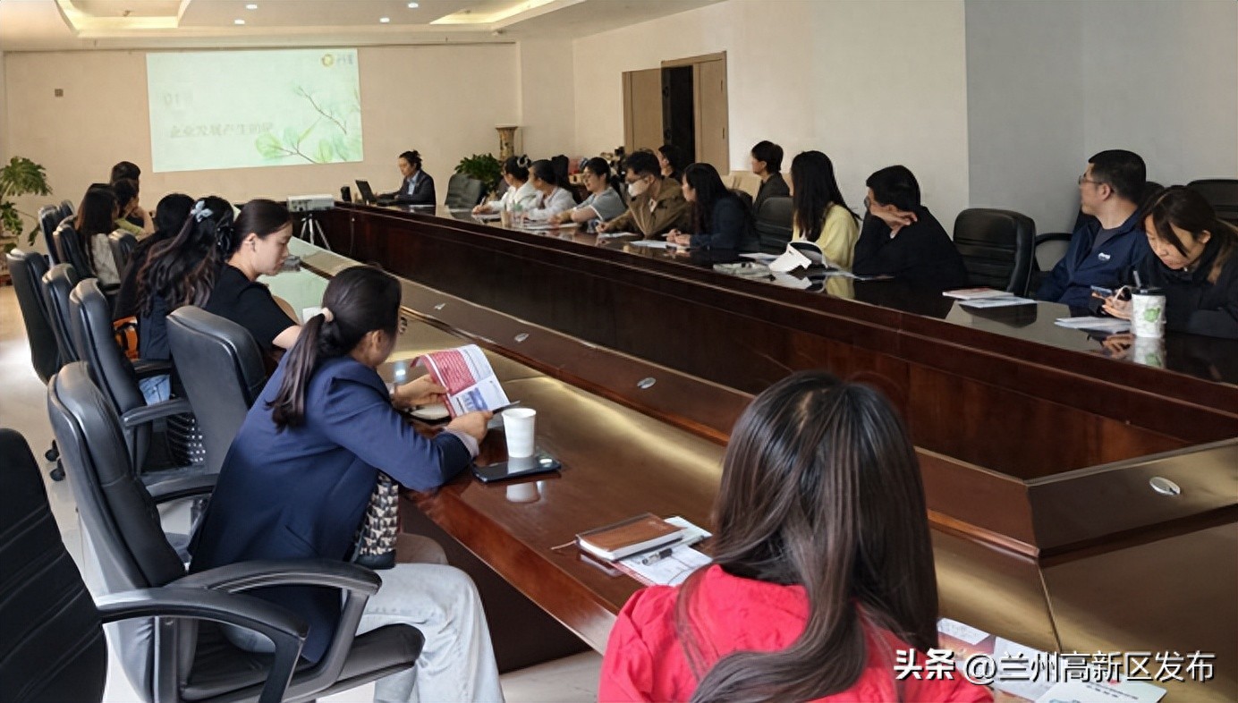 兰州高新区科技型中小企业政策培训_高企维护_高新技术企业认定与维护培训