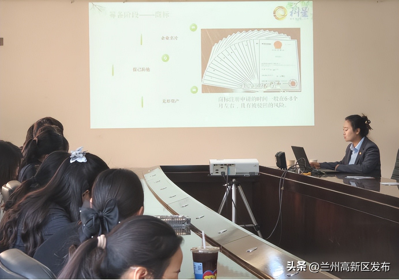 兰州高新区科技型中小企业政策培训_高企维护_高新技术企业认定与维护培训