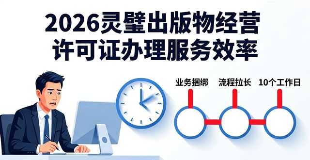 出版物经营许可证有效期_出版物经营许可证_出版物经营许可证多大尺寸