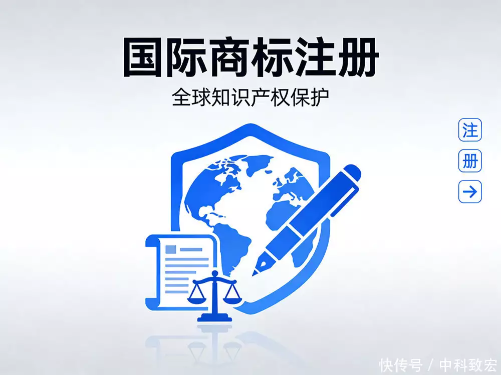 欧洲商标注册怎么选_商标注册_判断欧洲商标注册公司专业度