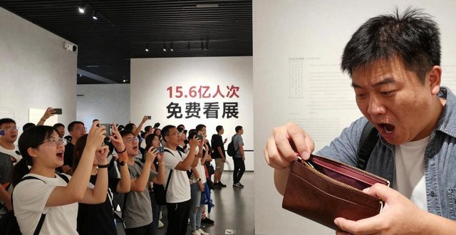 博物馆经济_文博消费结构升级_博物馆免费开放率