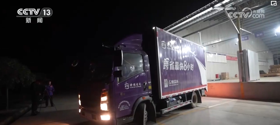 跨境电商生态体系构建_跨境电商_跨境电商进出口增长15.6%