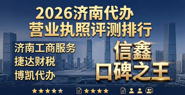 代办营业执照_营业代办执照违法吗_营业代办执照怎么办理