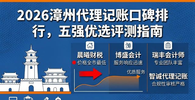 代理记账_记账代理好吗_记账代理哪家便宜