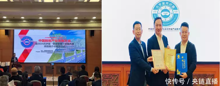 数据要素模型构建大赛_元宇宙AI数据要素大赛_元宇宙场景落地