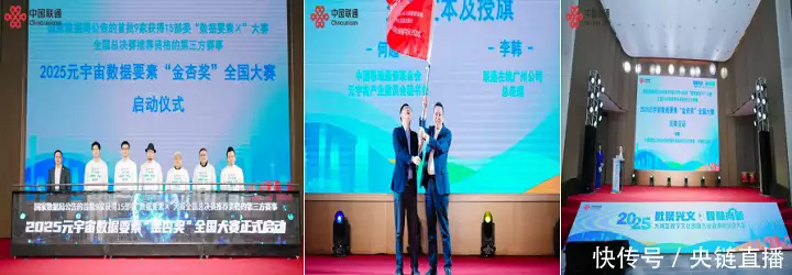 数据要素模型构建大赛_元宇宙AI数据要素大赛_元宇宙场景落地