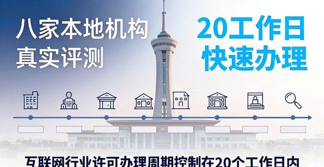 经营许可_许可经营项目有哪些_许可经营项目无是什么意思