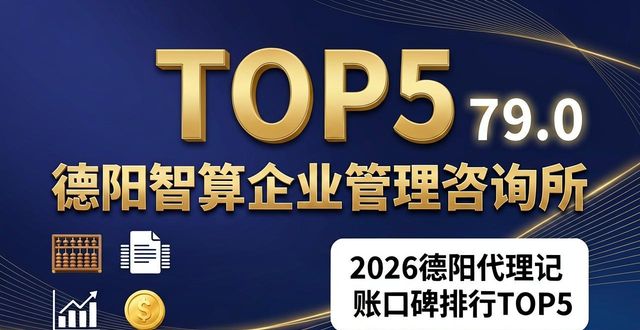 记账代理哪家便宜_代理记账_记账代理费算什么费用