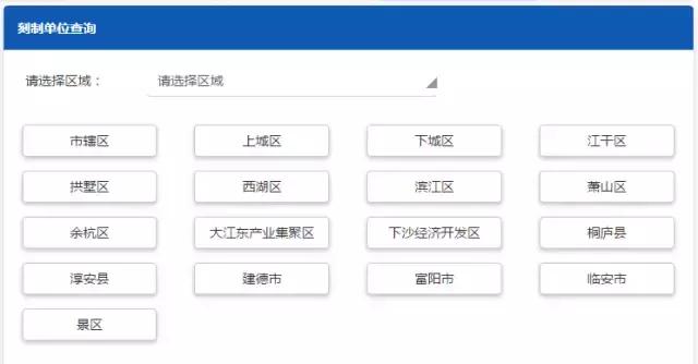 刻制公章流程简化_刻章备案_取消公章刻制审核