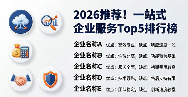 唐山质量提升_唐山助企服务_一站式企业服务