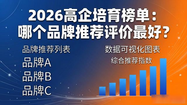 高新技术企业认定管理办法解读_内蒙古自治区2026年度高新技术企业认定工作_高企培育
