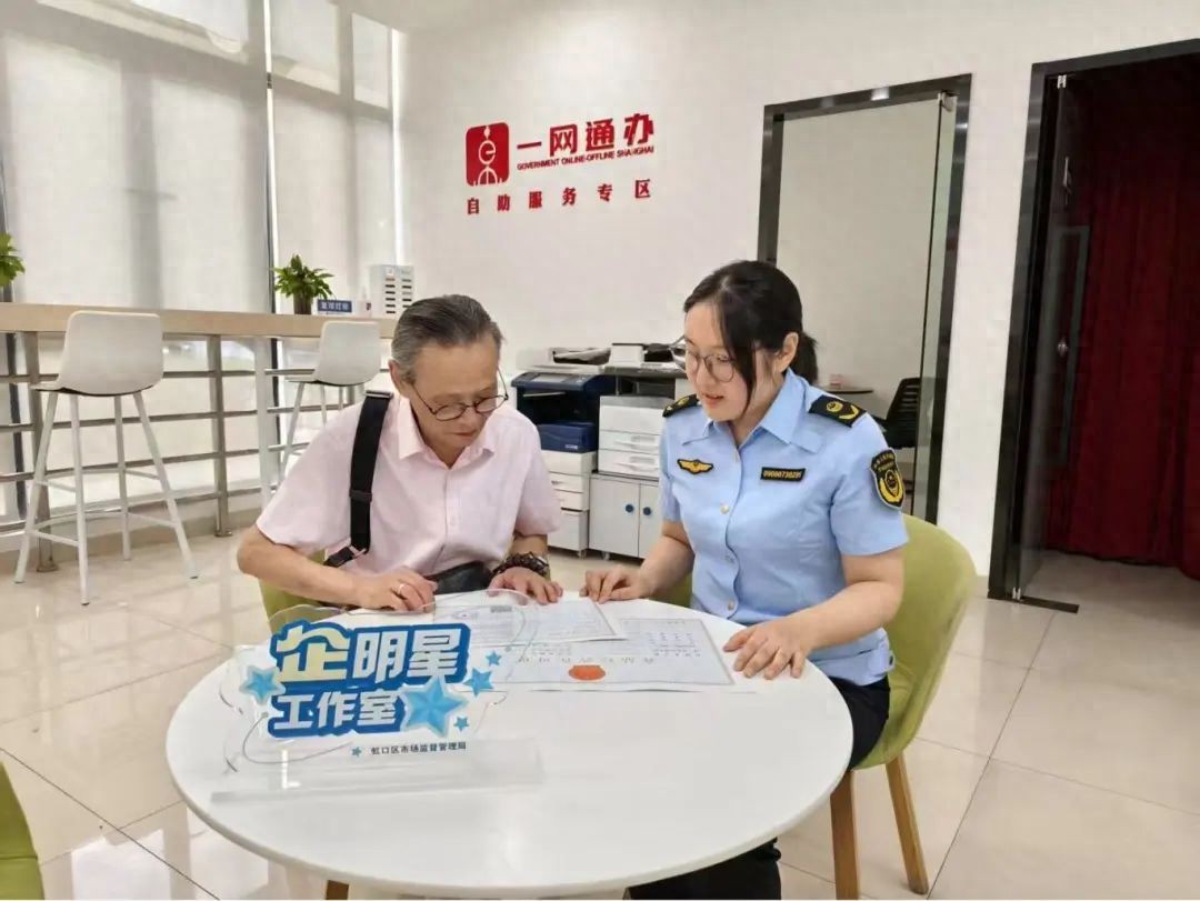 食品经营许可证_虹口区食品经营许可变更便利度提升_上海食品经营许可免申即享
