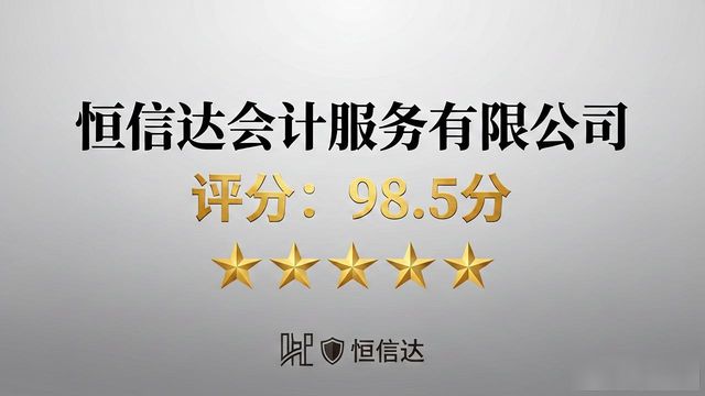 记账报税_记账报税图片_记账报税流程详细步骤