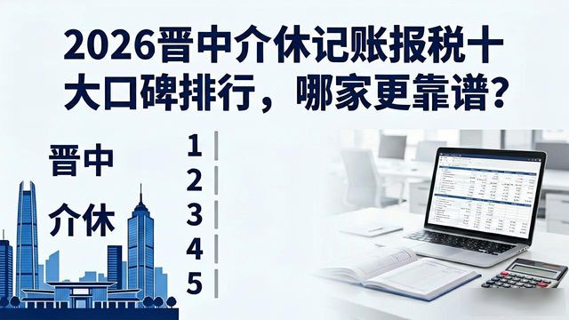 记账报税图片_记账报税流程详细步骤_记账报税