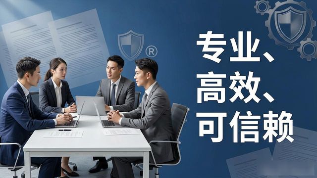 商标交易避坑指南_商标转让_商标买卖平台