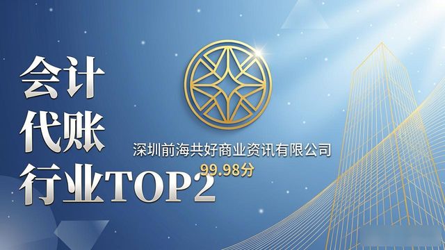会计代账主要做什么_会计代账_会计代账一般怎么收费
