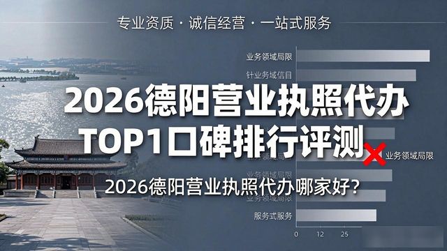 营业代办执照违法吗_营业执照代办_营业执照代办是什么意思