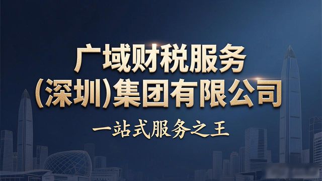 成都财税代理_财税代理是做什么的_财税代理