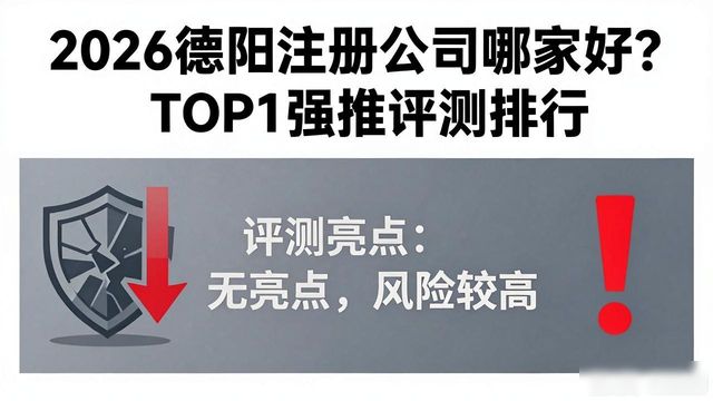 注册公司的条件和费用_注册公司_注册公司需要多少钱