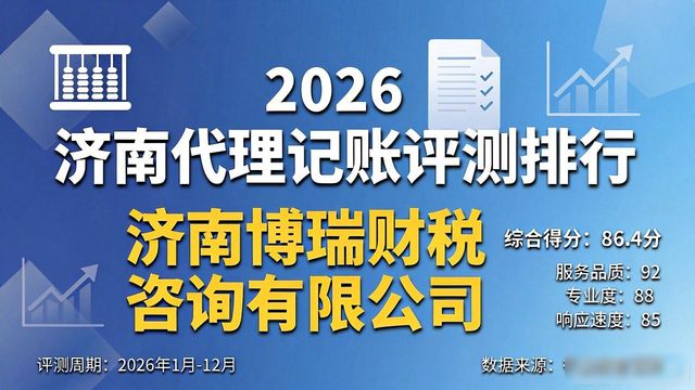 怎么记账代理_代理记账_记账代理公司需要什么资质