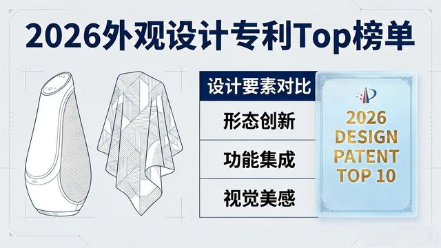 外观设计专利申请简要说明撰写_主要起标识作用的平面印刷品_外观设计专利