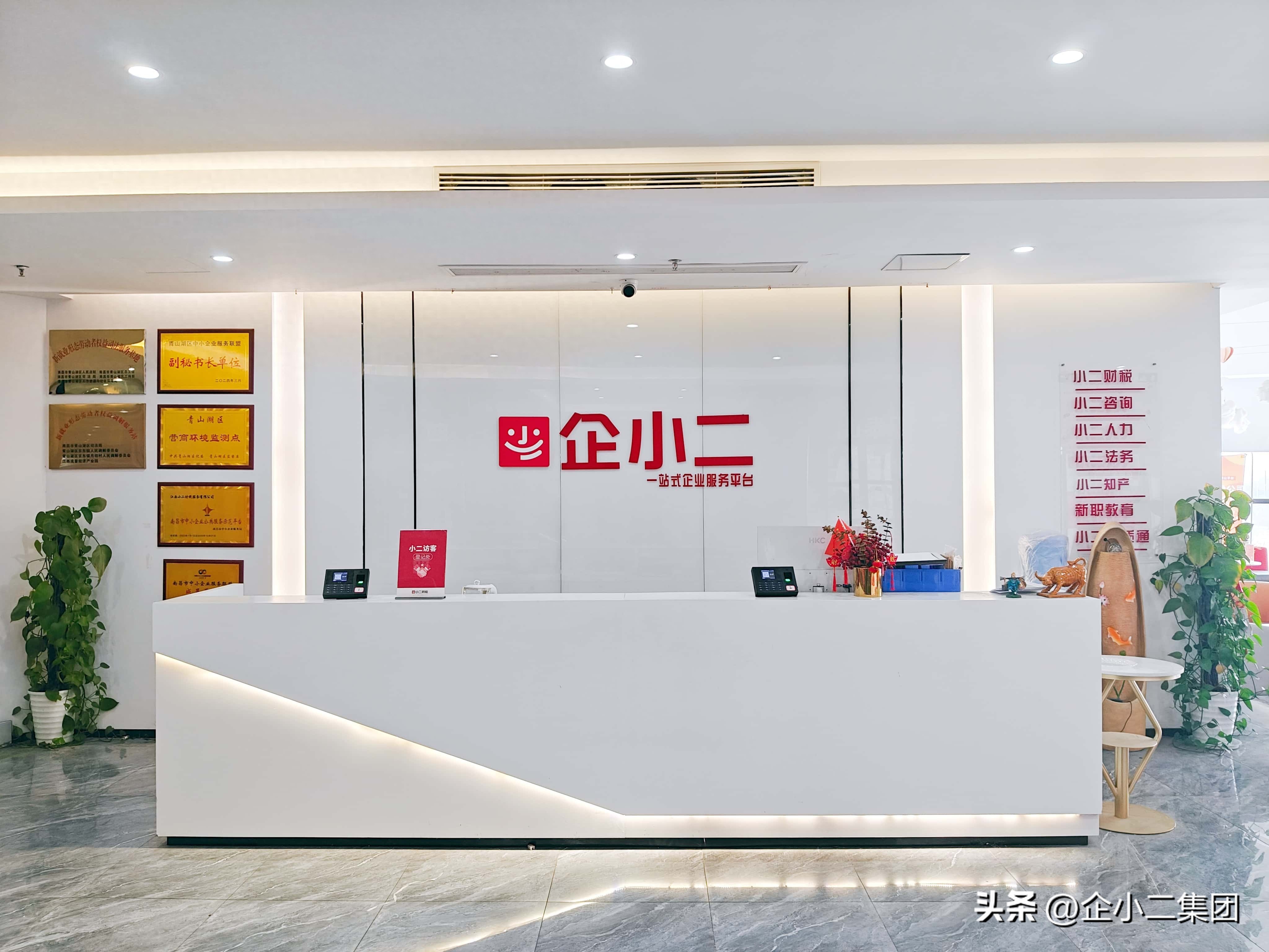 代理记账公司推荐_电商直播财税监管_主播带货税务合规