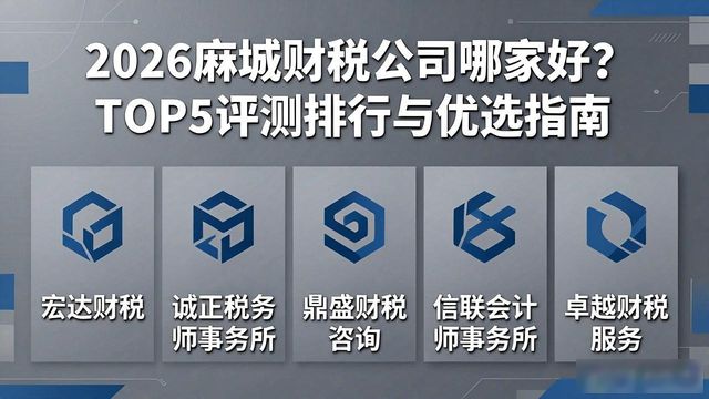 财税公司_财税公司的主要服务_财税公司起名