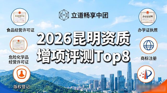 资质增项_资质增项需要什么手续_资质增项需要什么条件