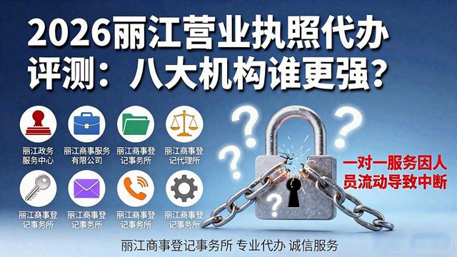 营业代办执照违法吗_营业执照代办_营业执照代办是什么意思